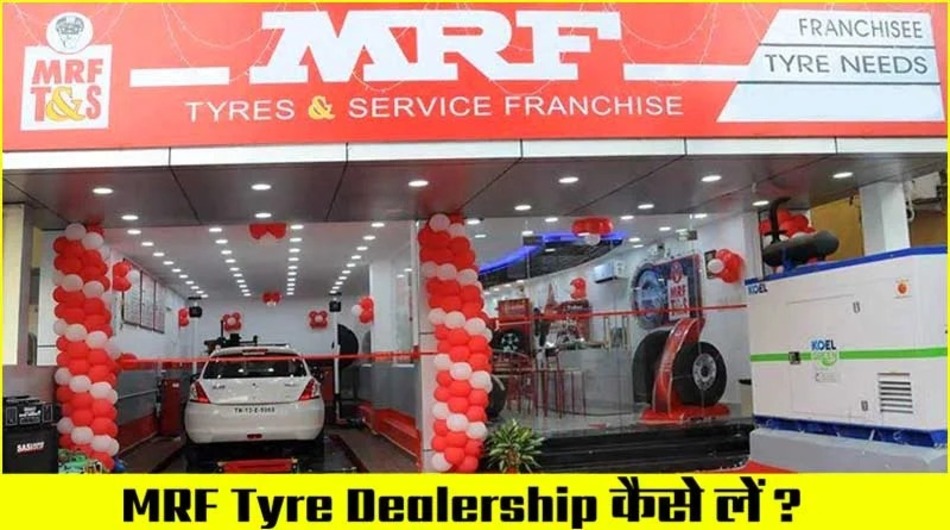 Mrf Tyres & Service Franchise | Dealership Details, Apply Now