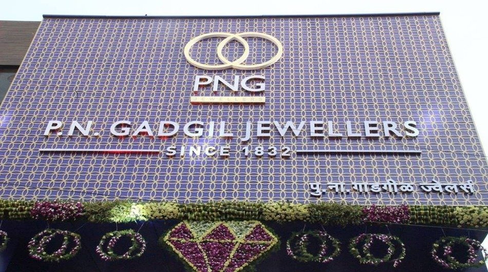 PNG Jewellers Franchise | Dealership Details, Apply Now