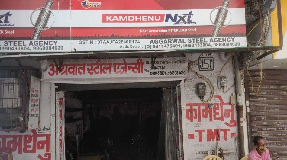 Kamdhenu TMT Distributorship | Dealership | Franchise Details. Apply Now