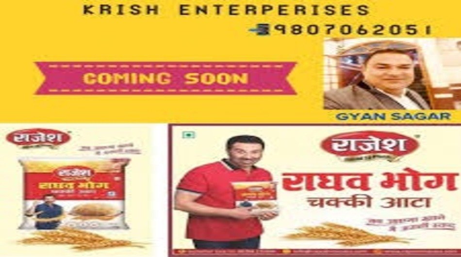 Rajesh Masala Distributorship | Dealership | Franchise Details. Apply Now