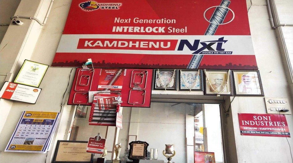 Kamdhenu TMT Distributorship | Dealership | Franchise Details. Apply Now