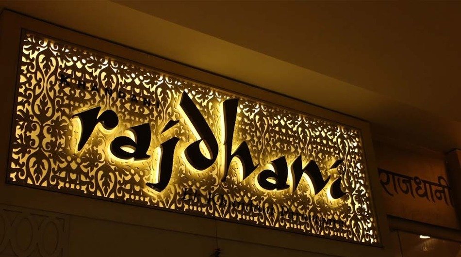 Rajdhani Thali Franchise | Dealership Details, Apply Now