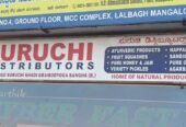 Suruchi Masala Distributorship | Dealership | Franchise Details. Apply Now