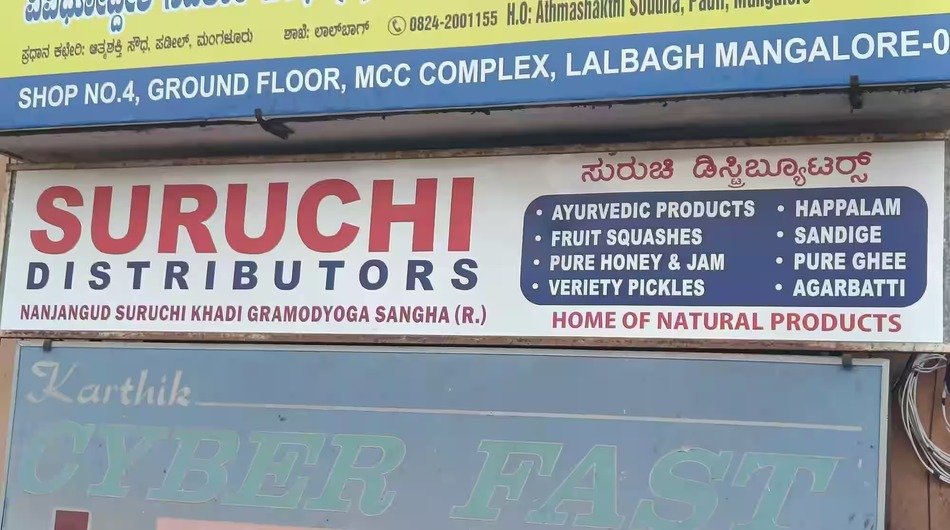 Suruchi Masala Distributorship | Dealership | Franchise Details. Apply Now